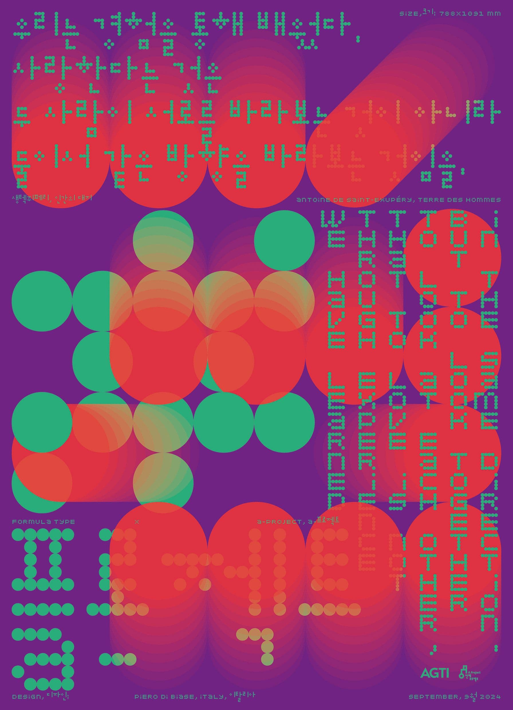 a-Project (Poster/exhibition)